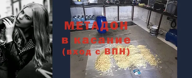 хочу наркоту  Электроугли  Метадон мёд 